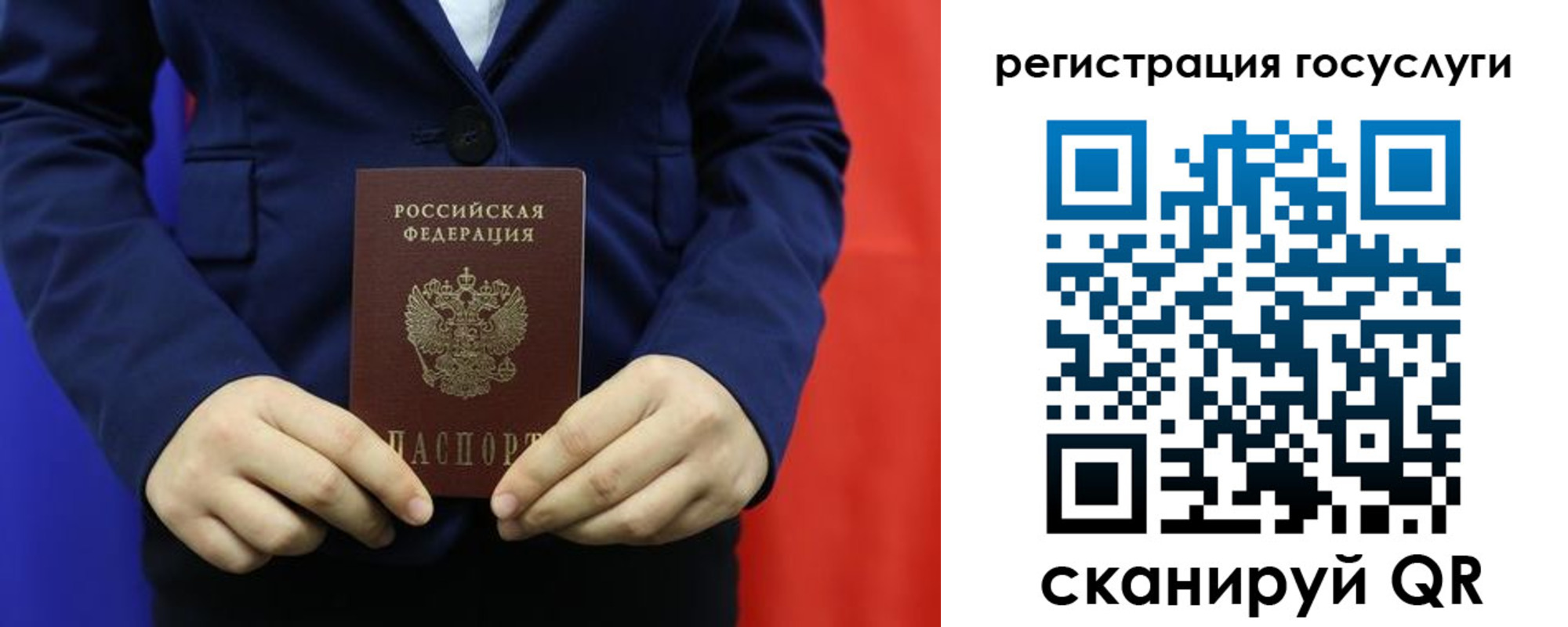 найти адрес прописки в Заволжске